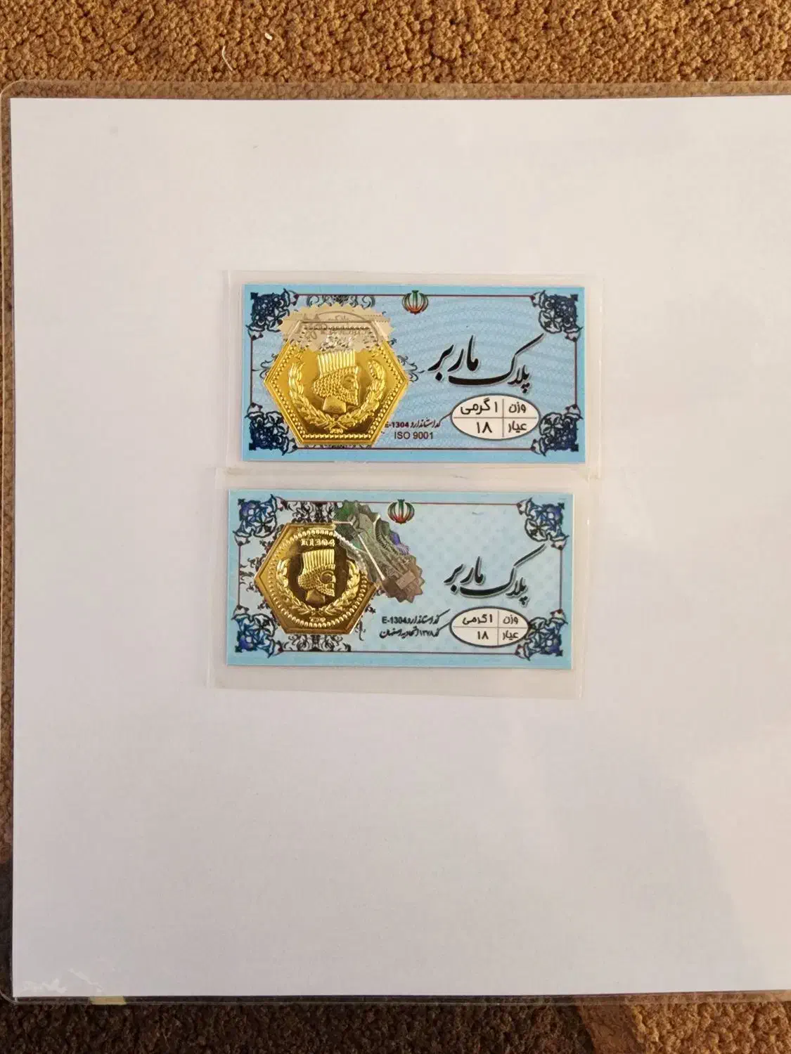 فروش طلا و ربع سکه|جواهرات|سیرجان, |دیوار