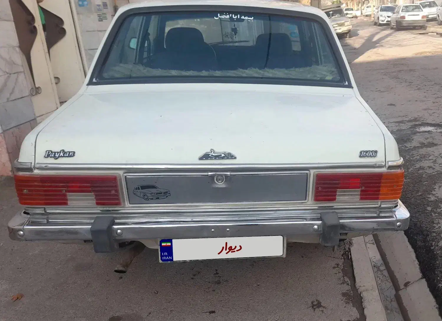 پیکان مدل 83|خودرو سواری و وانت|الوند, |دیوار