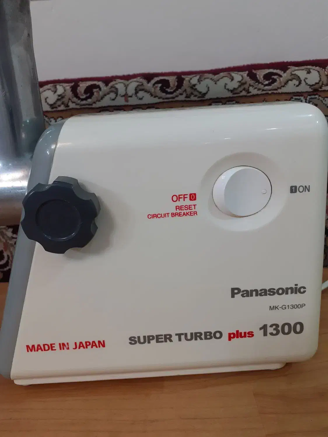 چرخ گوشت پاناسونیک اصل ژاپن در حد نو|خردکن، آسیاب، غذاساز|قم, زنبیل آباد|دیوار