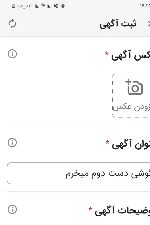 گوشی شیائومی|موبایل|سلماس, |دیوار