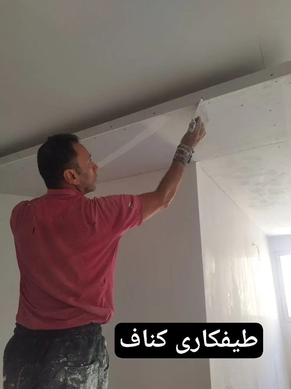 نقاشی ساختمان(نقاش ساختمانی)|خدمات پیشه و مهارت|تهران, یوسف‌آباد|دیوار