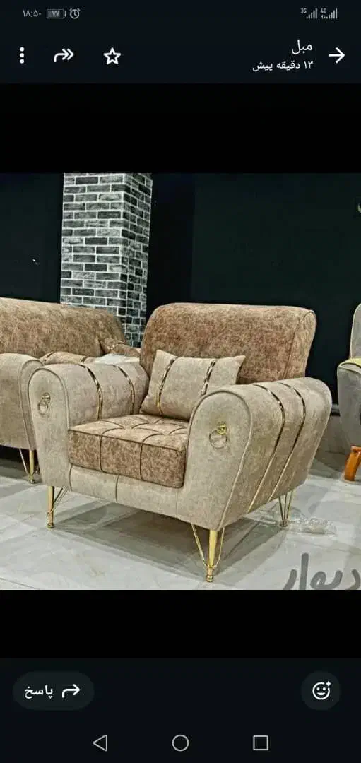 مبلمان  دهکده|مبلمان خانگی و میز عسلی|گرگان, |دیوار