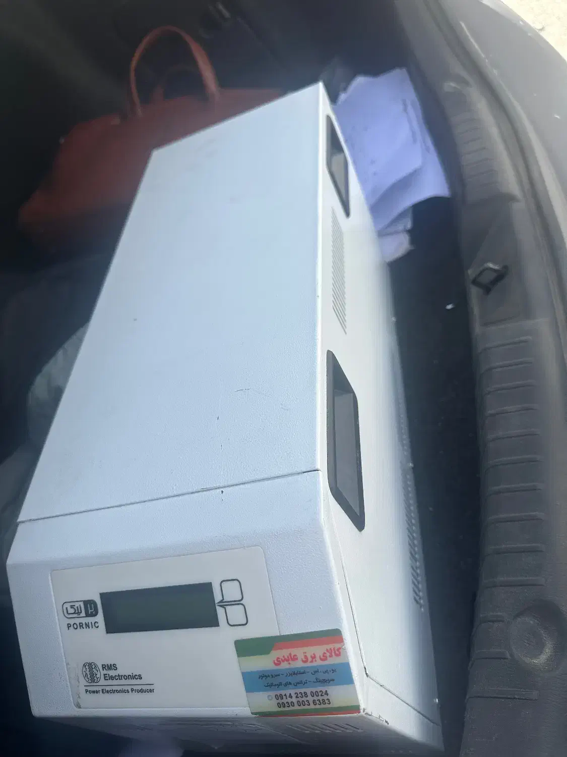 ترانس اتوماتیک|قطعات و لوازم جانبی رایانه|تبریز, |دیوار