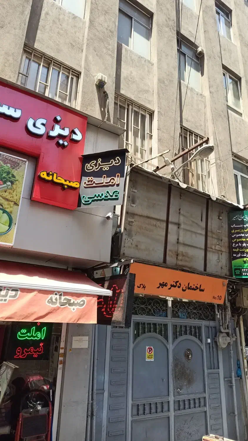 کارگر ساده ساعت 8صبح تا پنج نیم بعد ظهر|استخدام خدمات فروشگاه و رستوران|تهران, جمهوری|دیوار