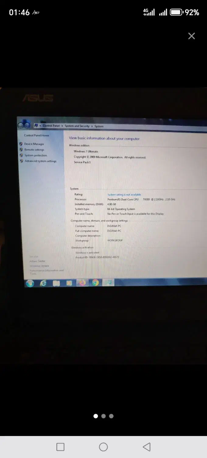 فروش لبتاب ایسوس|رایانه همراه|دوگنبدان, |دیوار