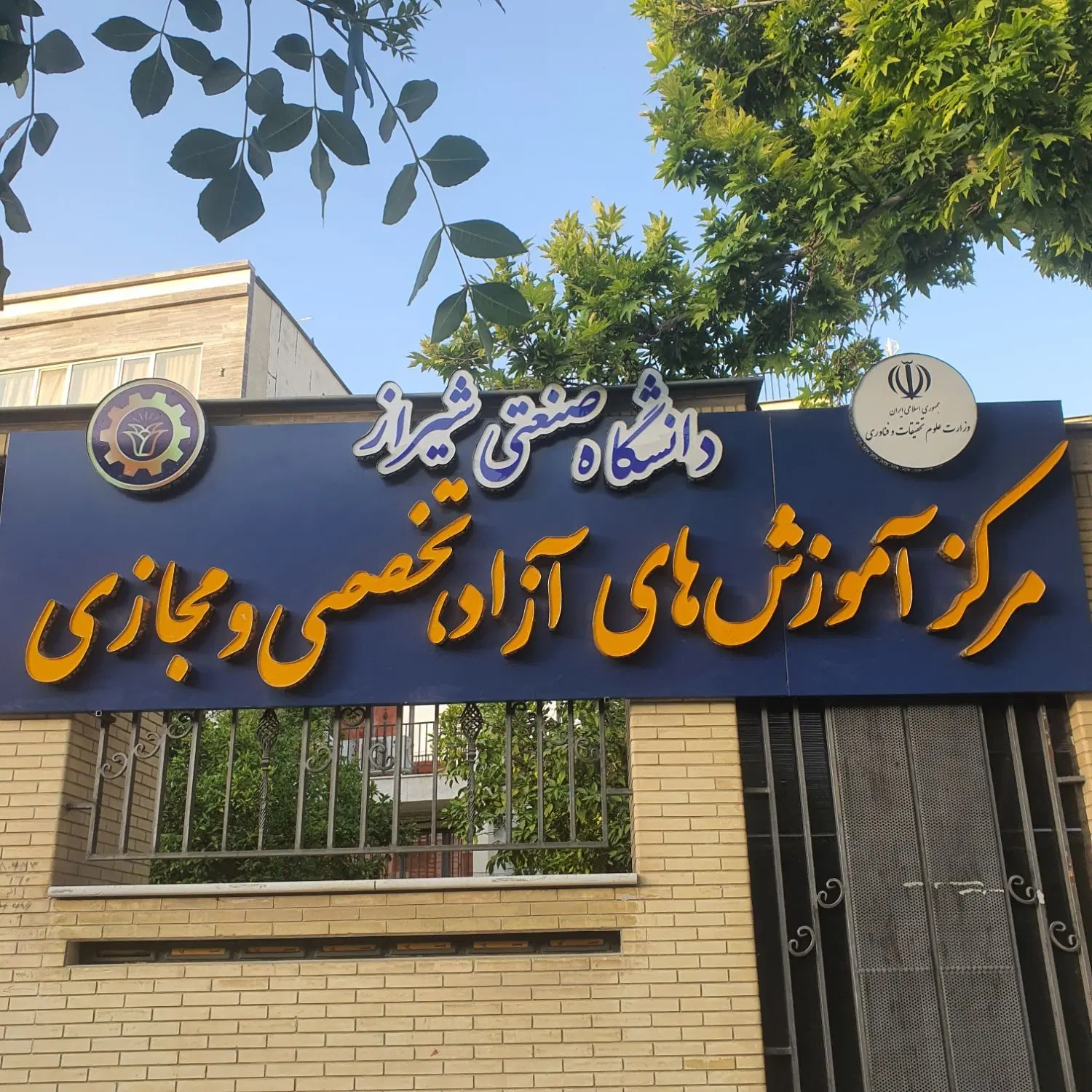 دوره MBA دانشگاه شیراز+مدرک بینالمللی و استخدام|استخدام اداری و مدیریت|شیراز, فرهنگ شهر|دیوار