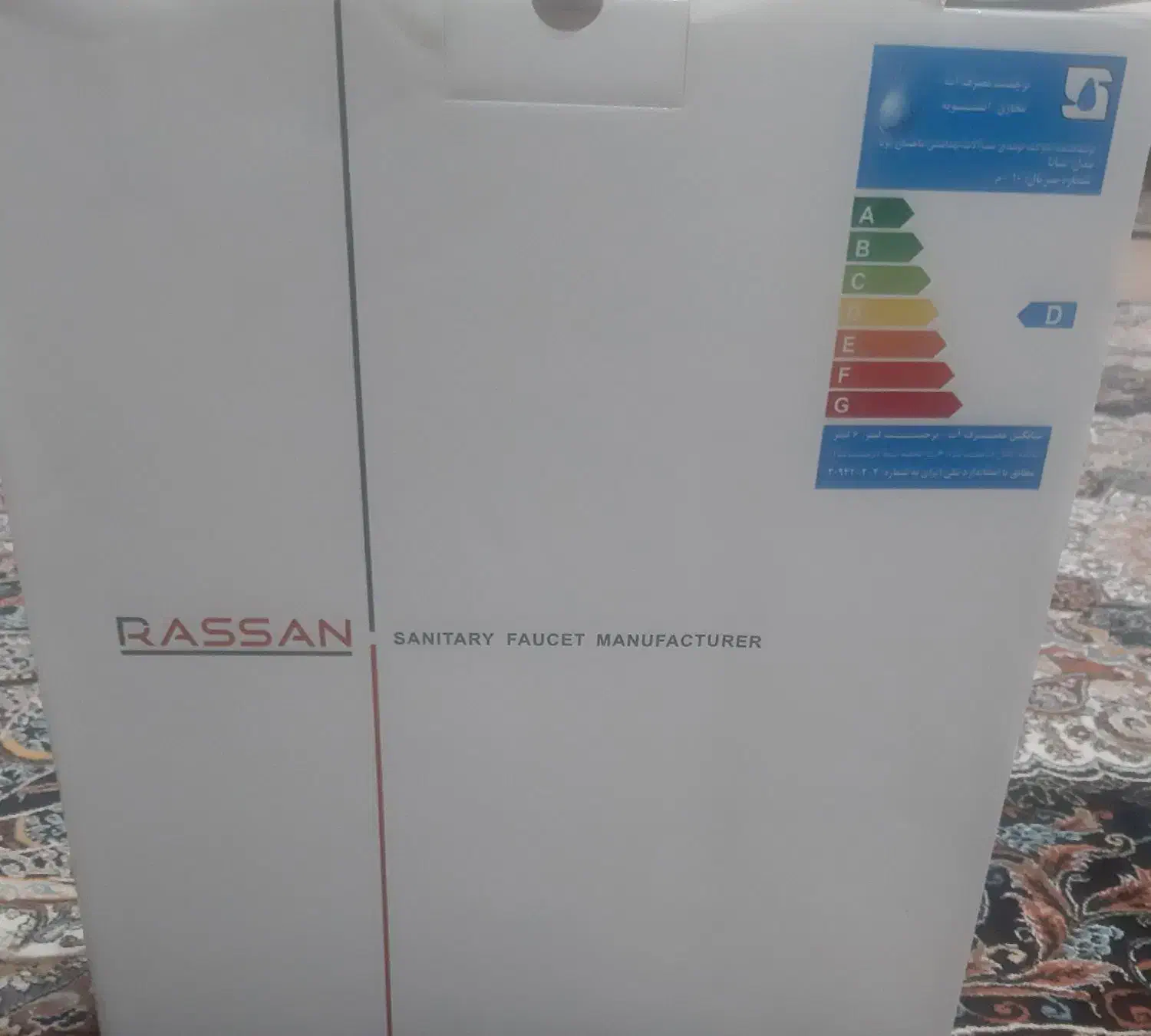 سیفون|لوازم سرویس بهداشتی|اهواز, کیان اباد|دیوار