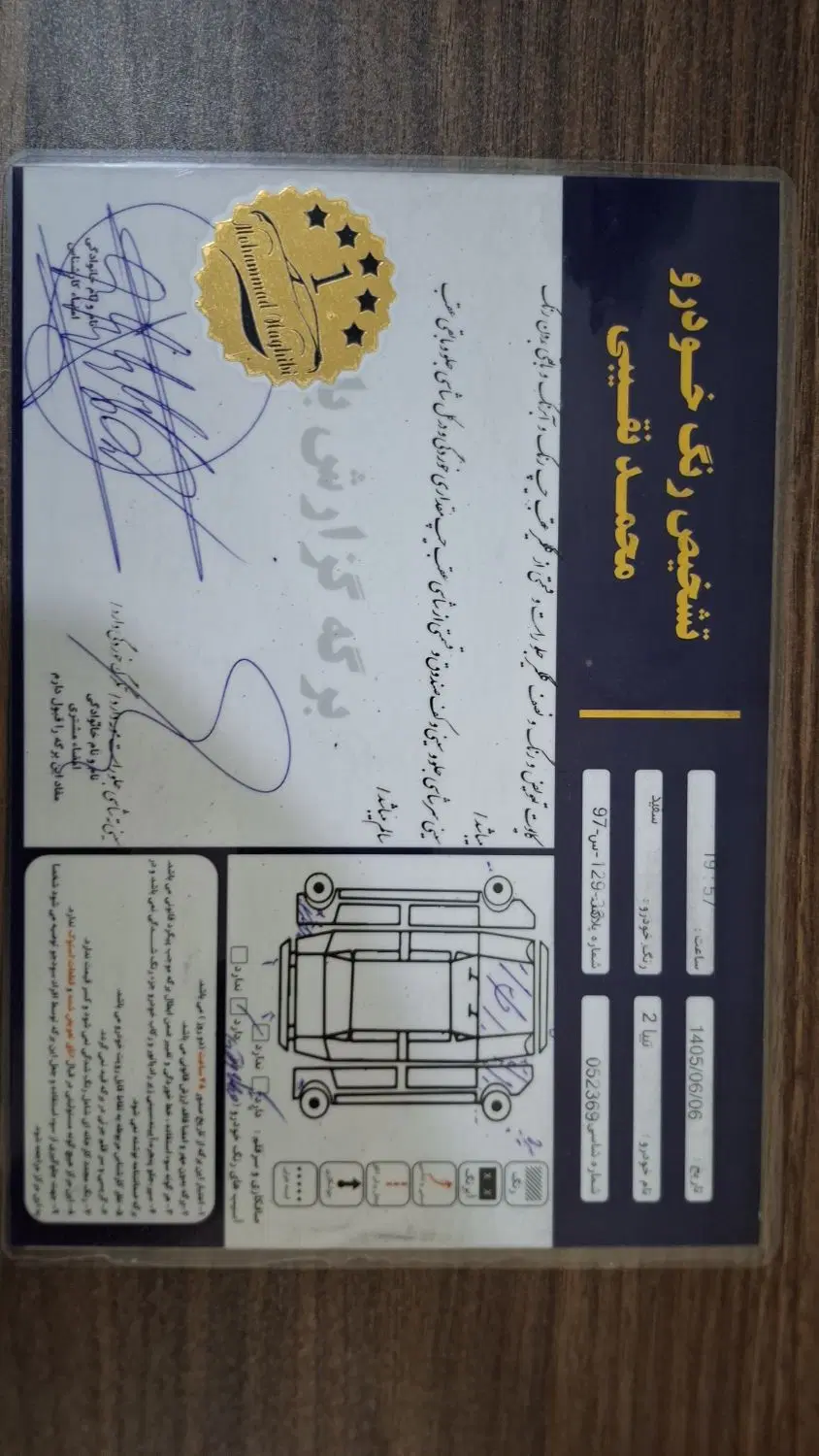 تیبا ۲|خودرو سواری و وانت|مشهد, فرهنگیان (شهرک غرب)|دیوار