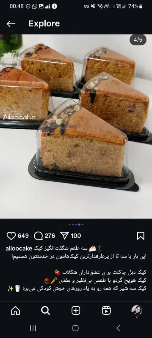 نیازمندفروشندهخانم|استخدام خدمات فروشگاه و رستوران|آبپخش, |دیوار