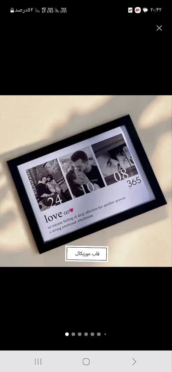 تابلو رزق و روزی|تابلو، نقاشی، عکس|مشهد, یاس|دیوار