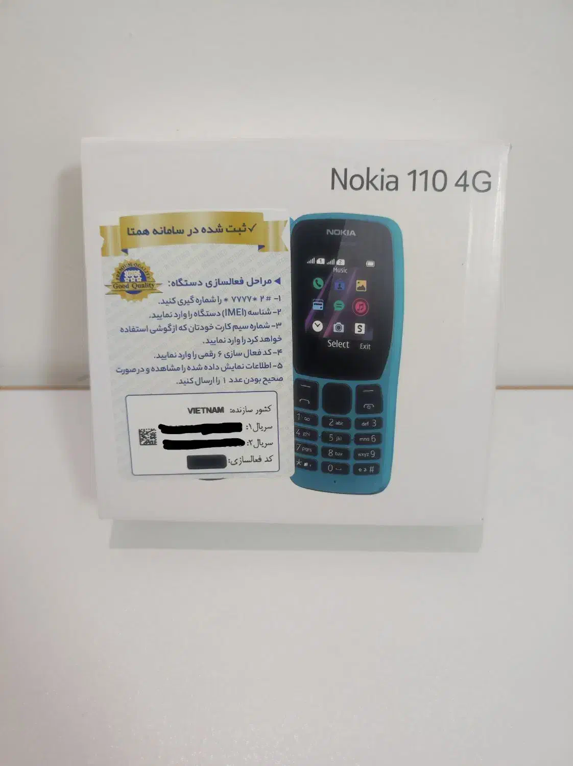 گوشی کلیدی  110|موبایل|مشهد, کوی سیدی|دیوار