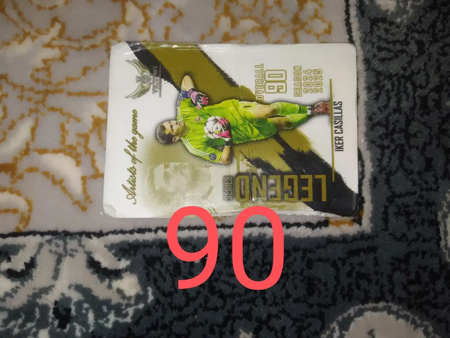 کیمدی|اسباببازی|رومشکان, |دیوار