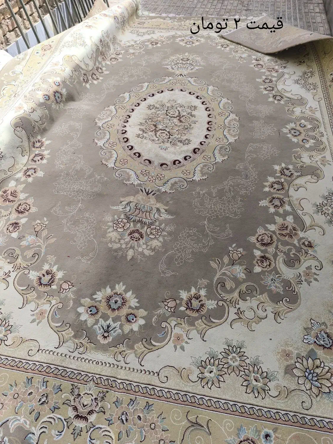 تعدادی ۱۲ متری|فرش|ساوه, |دیوار