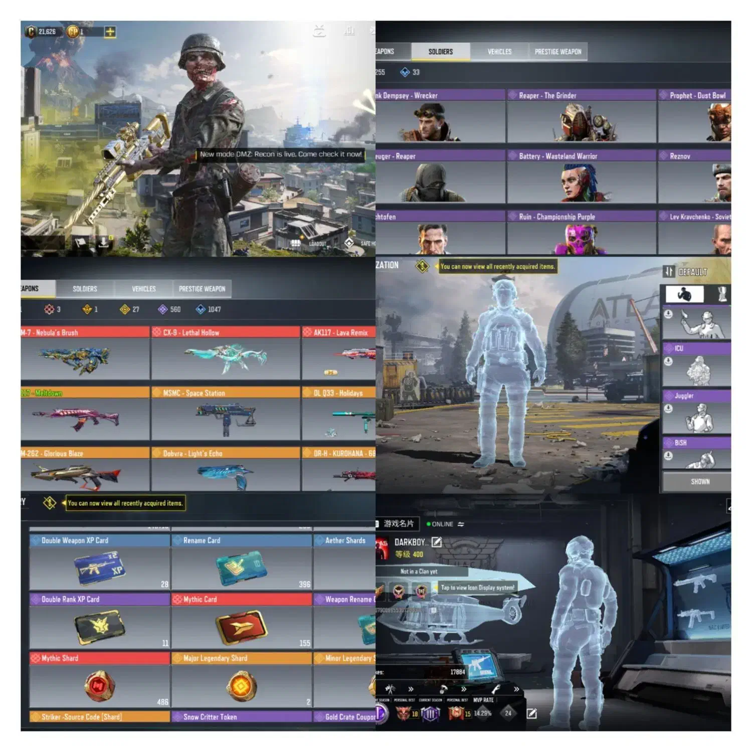 اک کالاف دیوتی|کنسول، بازی ویدئویی و آنلاین|بروجن, |دیوار