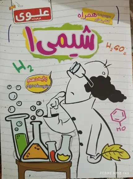 کتاب تست دهم|کتاب و مجله آموزشی|مشهد, کارگران|دیوار