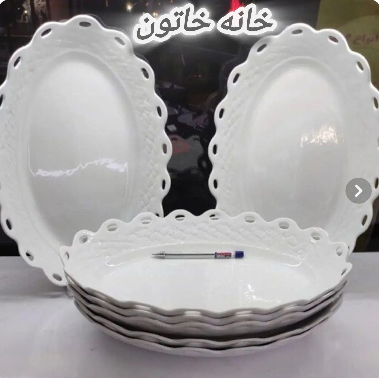 دیس میوه خوری و سالادبزرگ برند مقصود مدل آیناز|ظروف سرو و پذیرایی|تهران, کوثر|دیوار