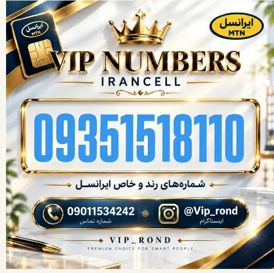 09391516002|سیم‌کارت|قم, بکایی|دیوار
