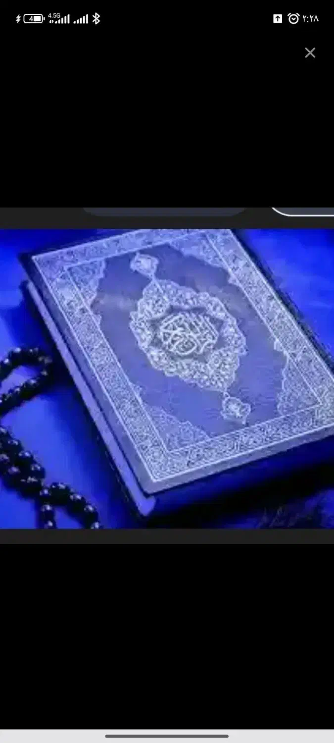 نماز و زوره استیجاری|فعالیت داوطلبانه|اهواز, اهواز|دیوار