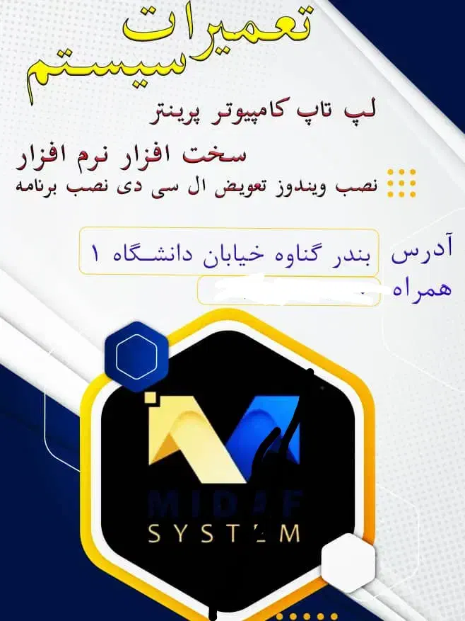 تعمیرات لپ تاپ کامپیوتر پرینتر سیار|خدمات رایانهای و موبایل|بندر گناوه, |دیوار