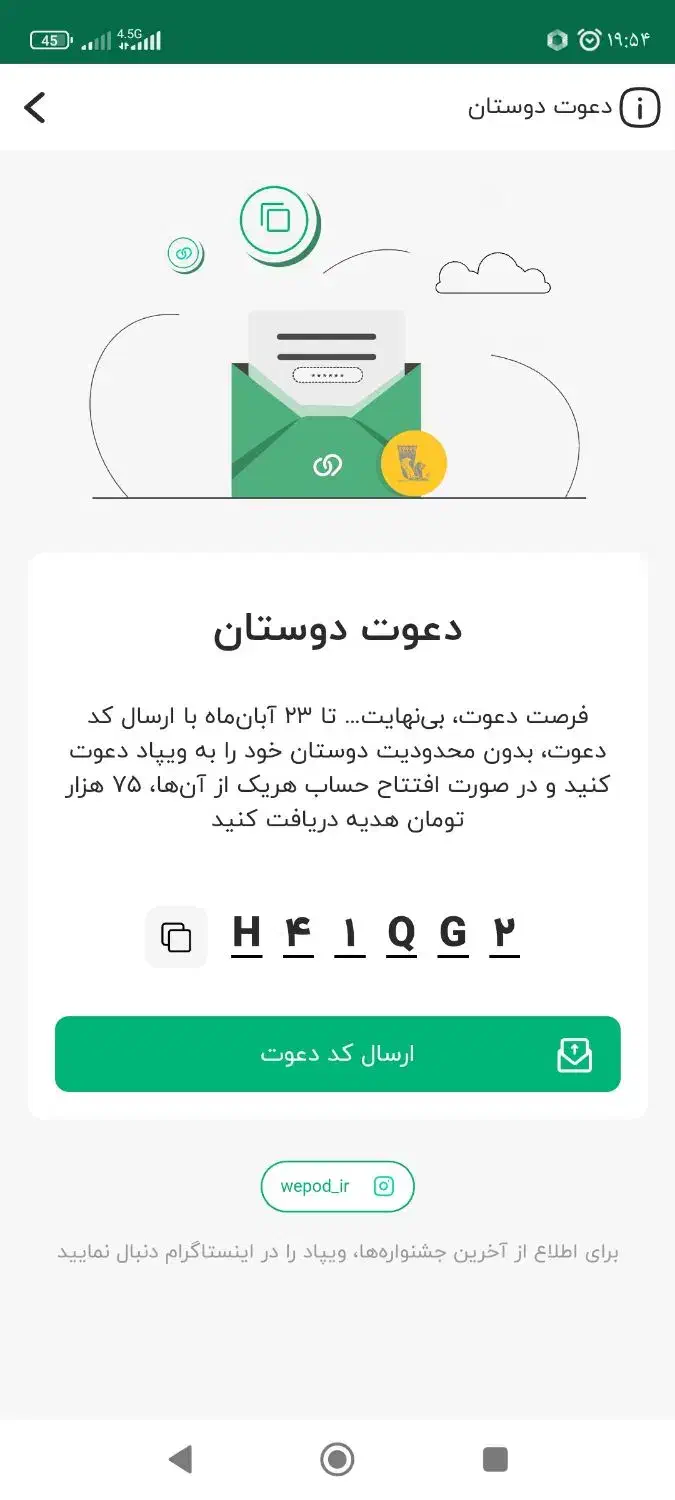 بازکردن حساب بانکی|کارت هدیه و تخفیف|قرچک, شهرک طلائیه|دیوار