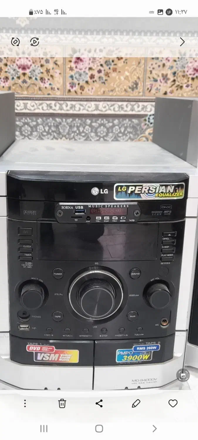 رادیو ضبط با باند|سیستم صوتی خانگی|اردبیل, |دیوار