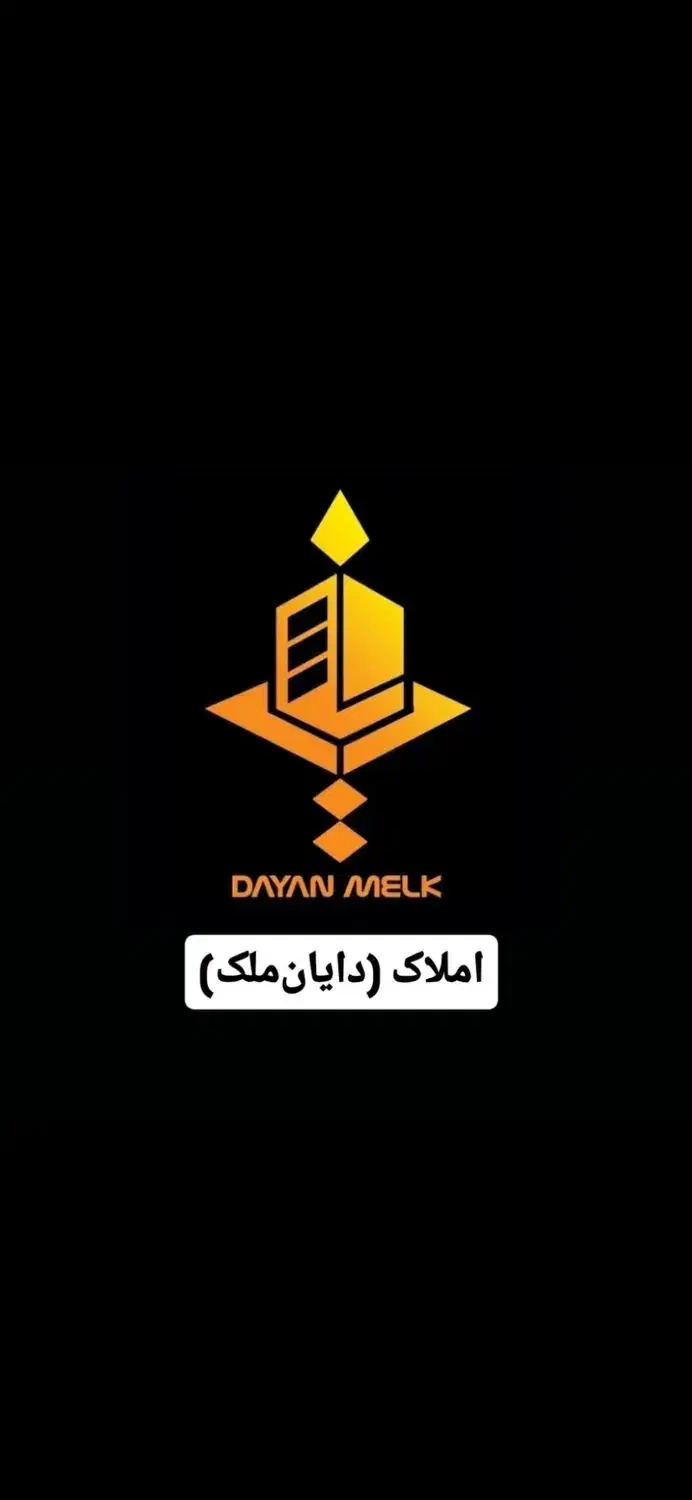 پیش فروش آپارتمان دارم|پیشفروش املاک|بجنورد, |دیوار