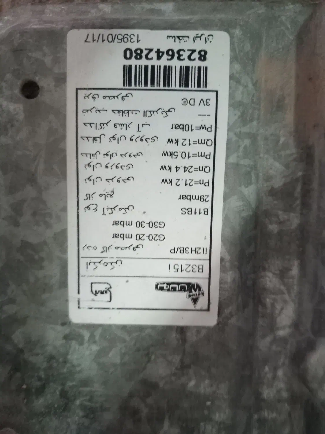 آبگرمکن دیواری ۳۲۱۵ جدید گازشهری جدید|آبگرمکن، پکیج، شوفاژ|زابل, |دیوار