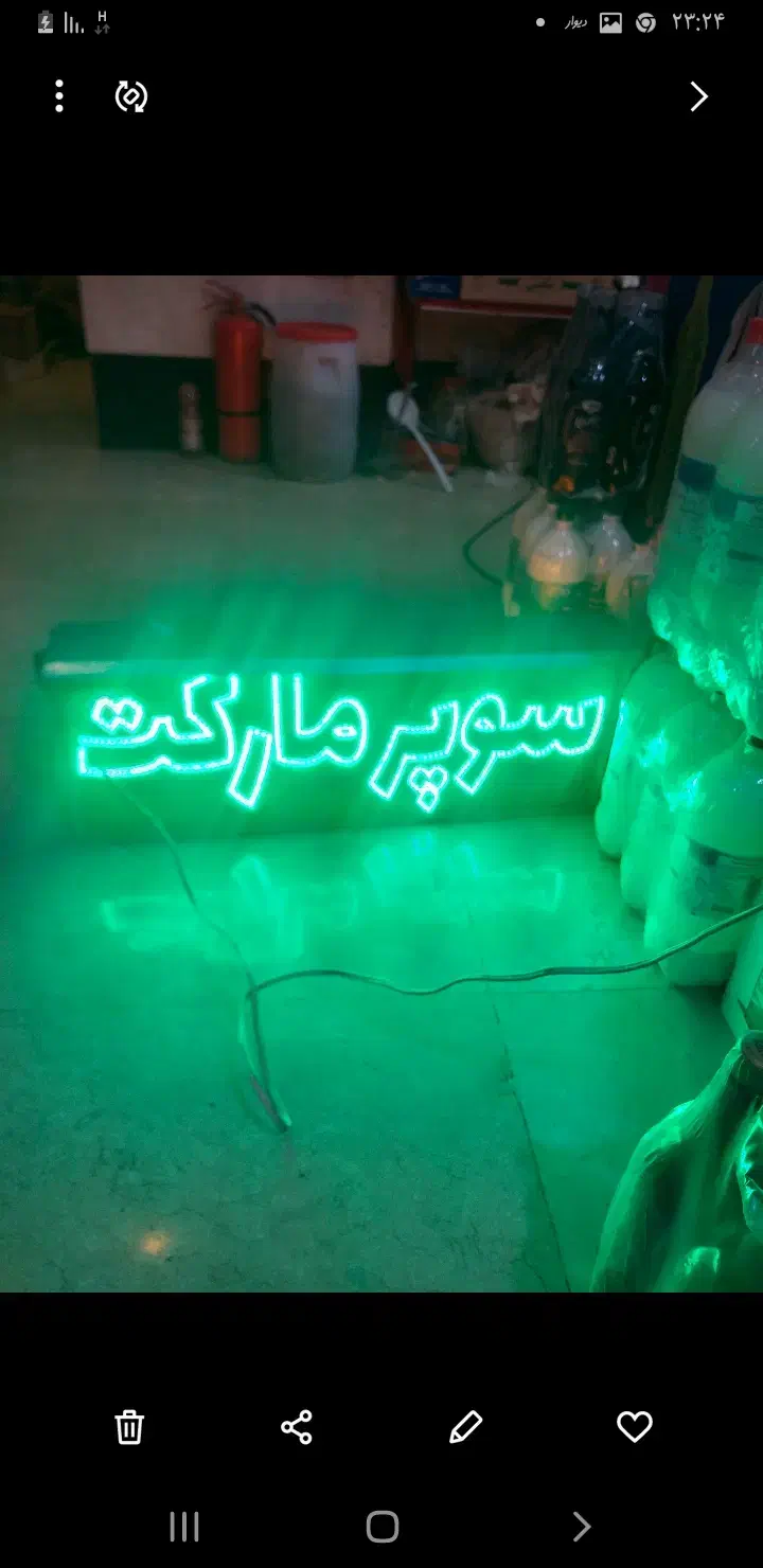 یخچال فریزر ایستاده ۸۰ سانتی|یخچال و فریزر|تهران, شهرک خرازی|دیوار