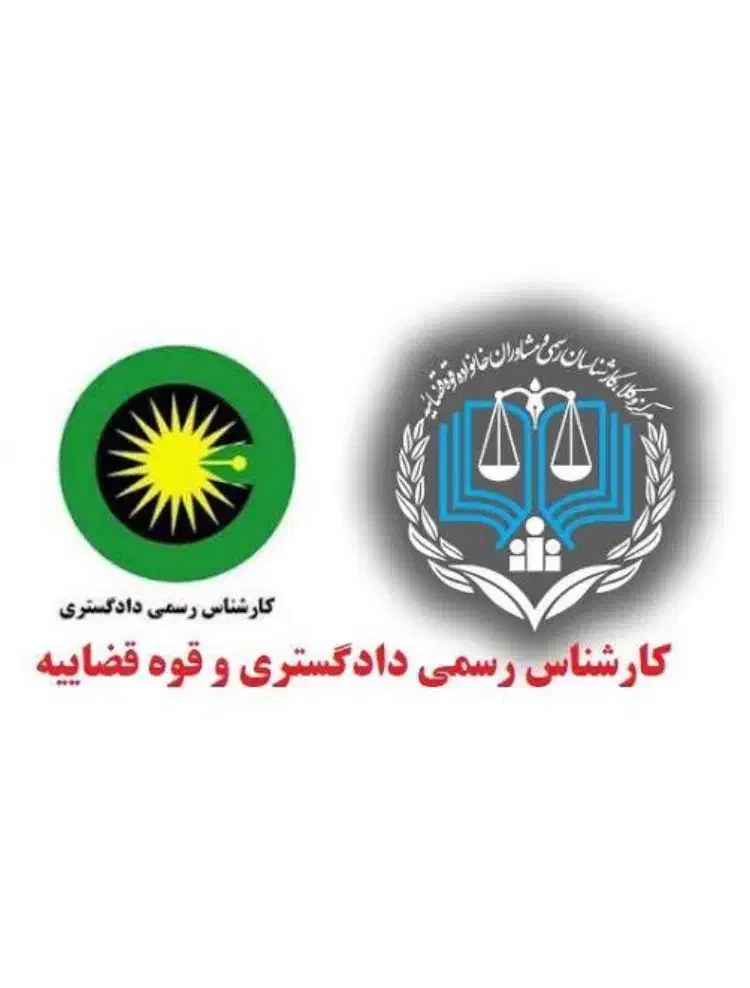 راهنمایی و مشاوره|فعالیت داوطلبانه تحقیقاتی|کرج, عظیمیه|دیوار