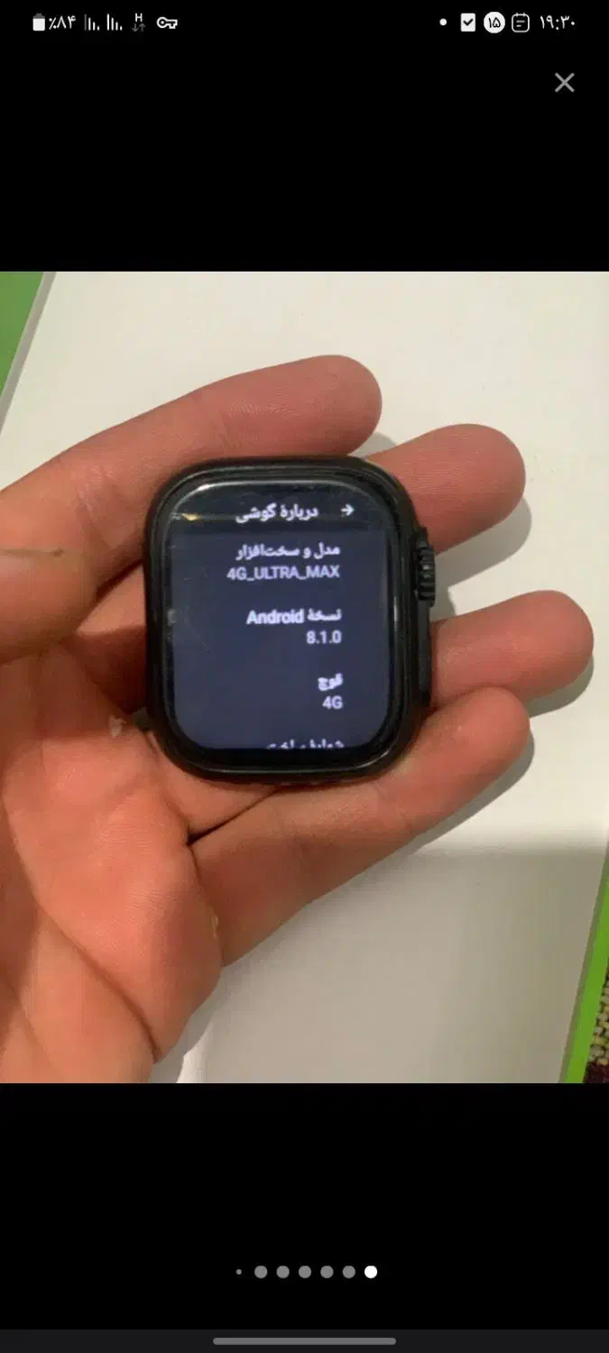 هوشمند ساعت|ساعت|میاندوآب, |دیوار