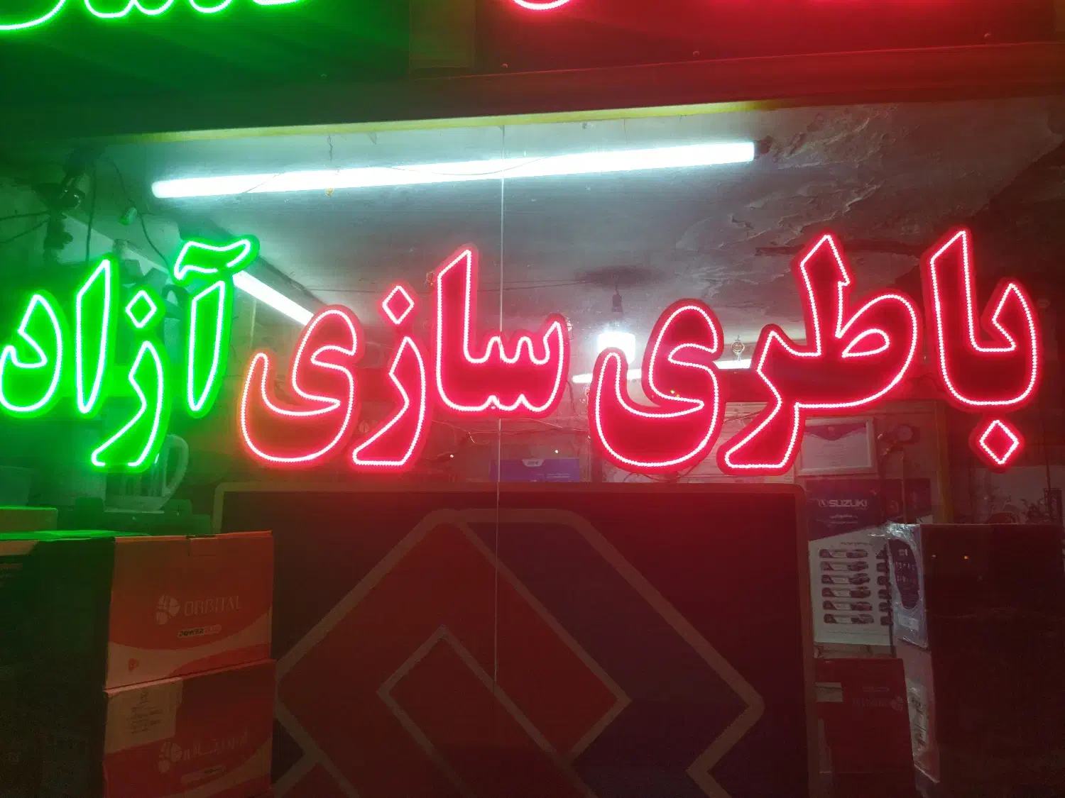 جذب نیروی فعال باطری ساز|استخدام صنعتی، فنی، مهندسی|قم, کیوانفر|دیوار