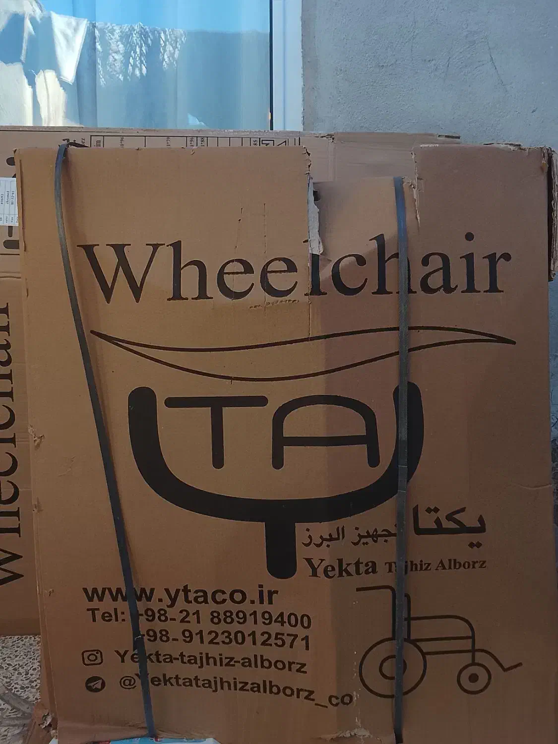 ویلچر۳کاره( حمامی ودستشویی و جابجایی)|آرایشی، بهداشتی، درمانی|کرمانشاه, |دیوار