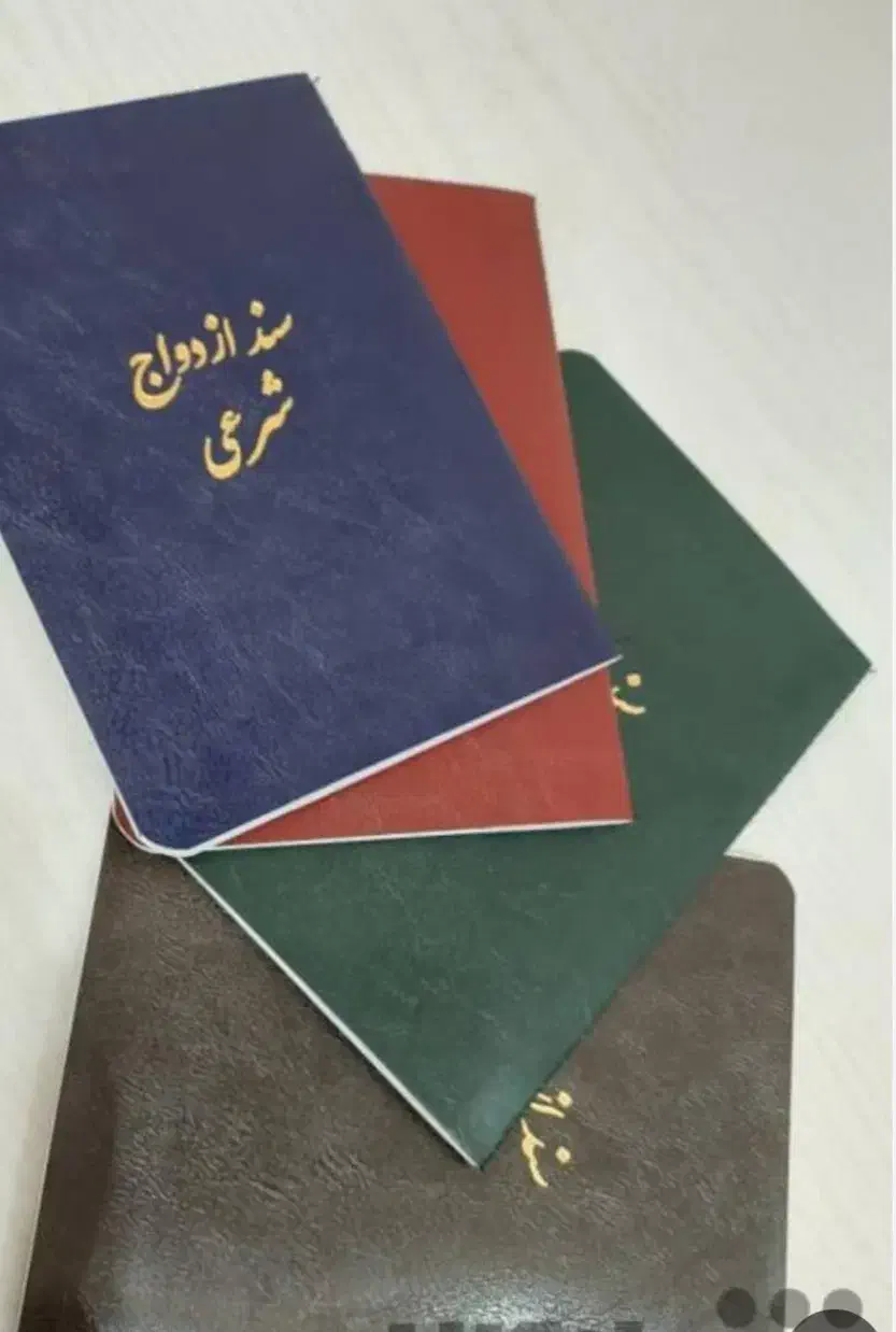 دفتر ازدواج|خدمات پذیرایی، مراسم|ارومیه, |دیوار
