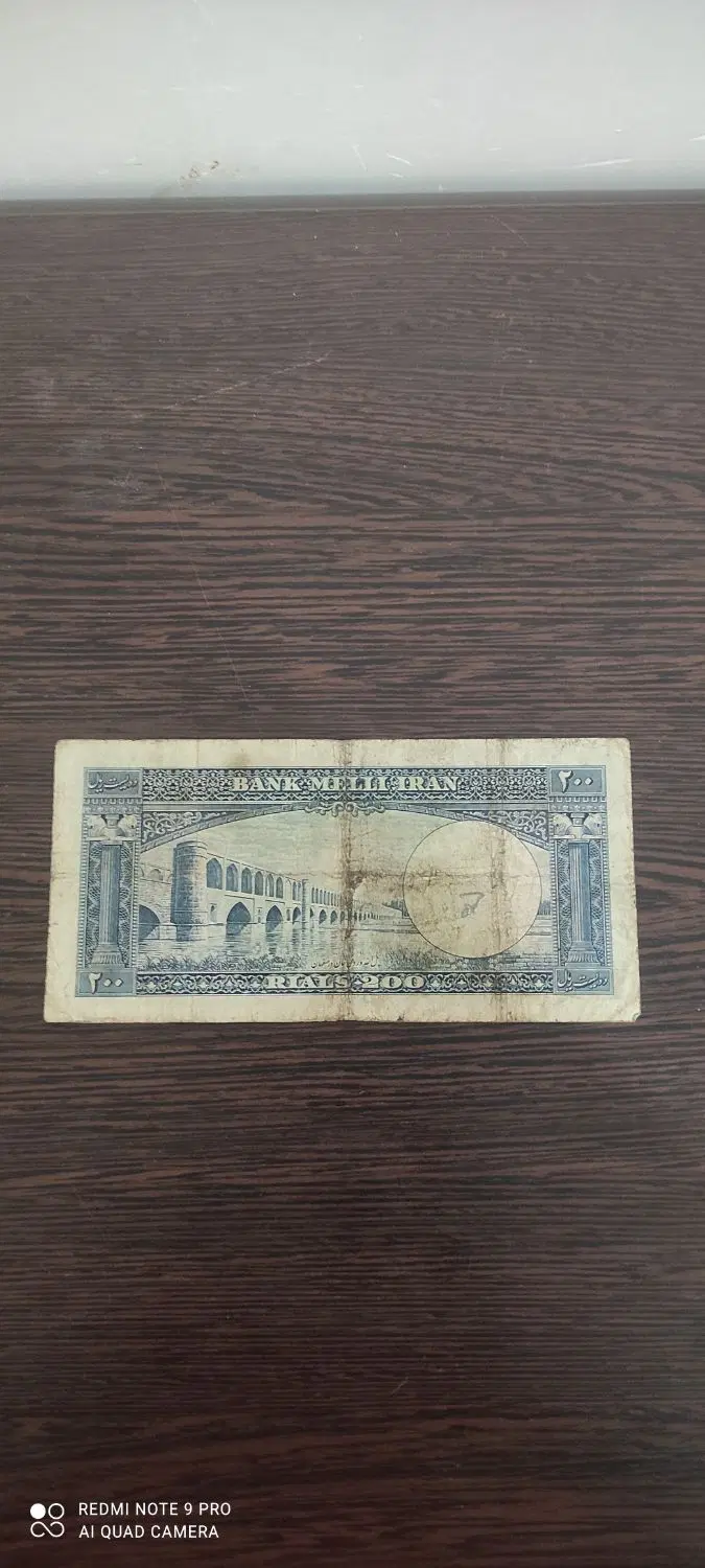 ۲۰۰|کلکسیون سکه، تمبر، اسکناس|کرمان, |دیوار