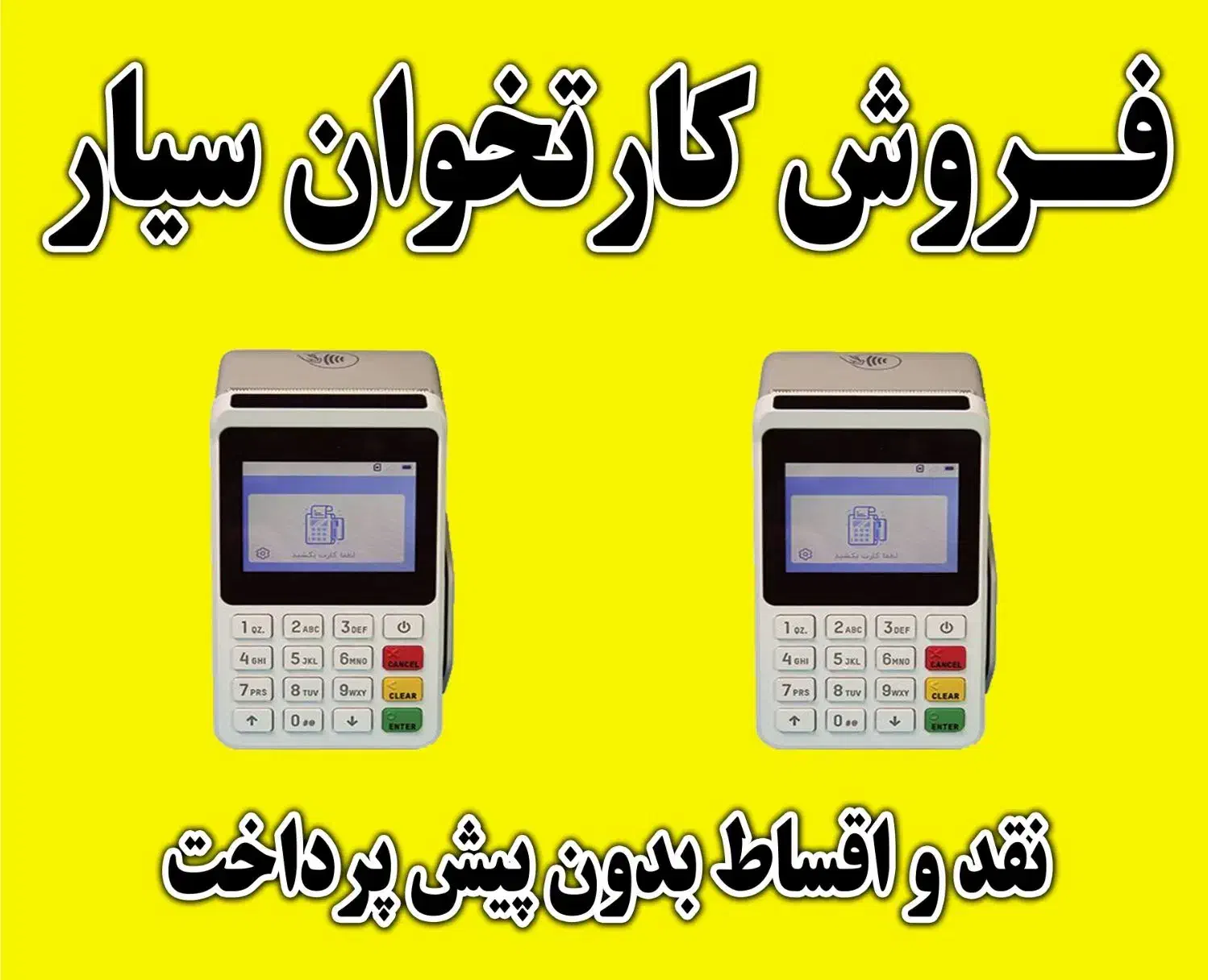 کاغذ رول|فروشگاه و مغازه|مسجد سلیمان, |دیوار