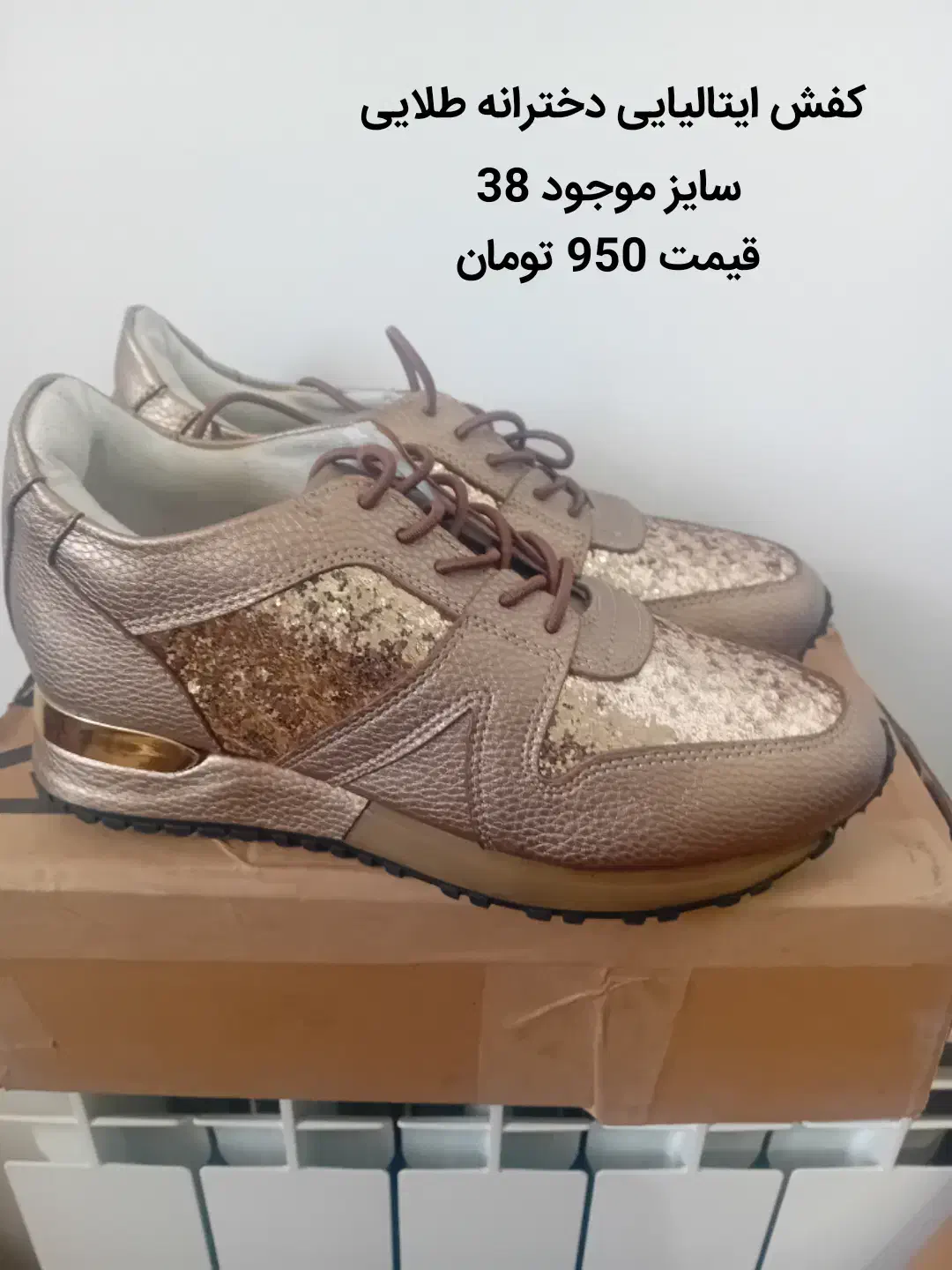 بدلیل تک سایز شدن|حراج|شوشتر, |دیوار