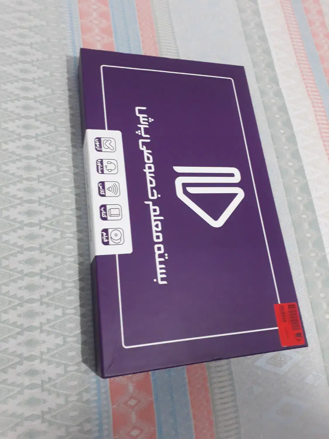 بسته معلم خصوصی پرش|کتاب و مجله آموزشی|خرمدره, |دیوار