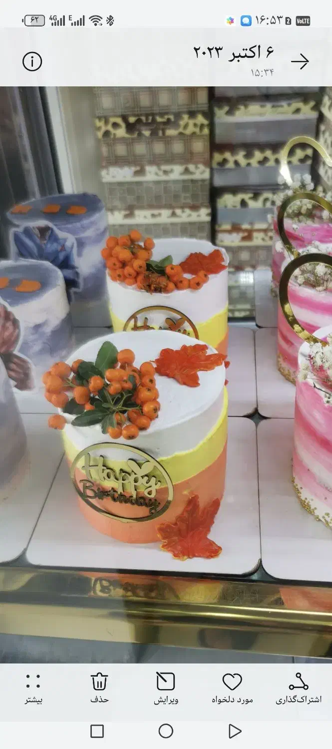 کیکساز|استخدام خدمات فروشگاه و رستوران|بروجرد, |دیوار