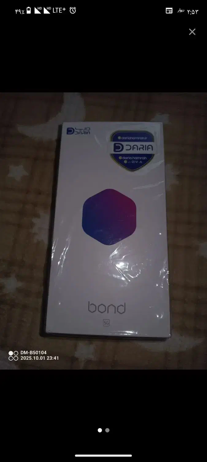 داریا باند5G|موبایل|فردیس, شهرک ۱۱۰|دیوار