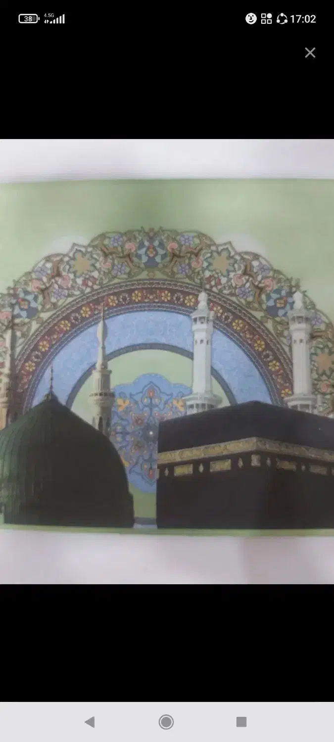 فیش حج عمره|تور و چارتر|سبزوار, گلشن|دیوار