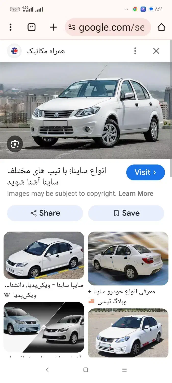 فروش ساینا اس دنده ای|خودرو سواری و وانت|فسا, |دیوار