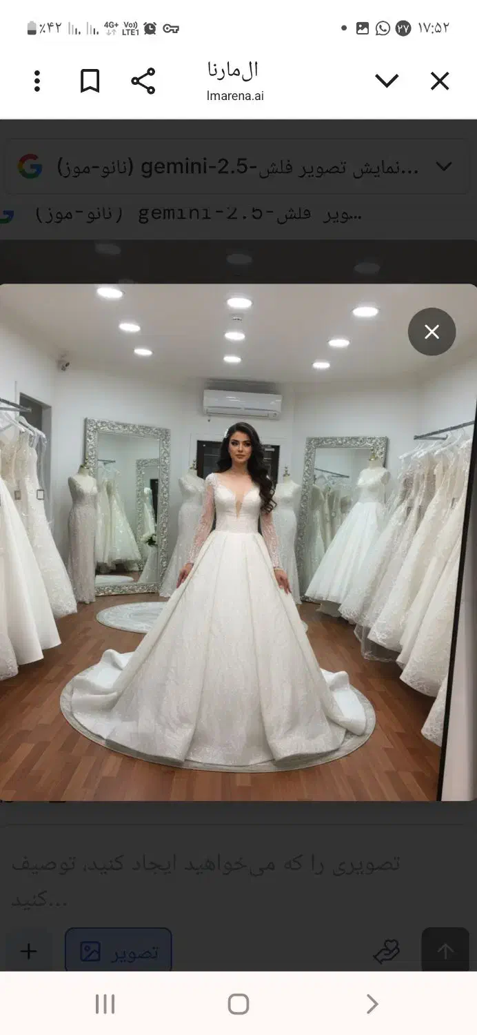 لباس عروس|لباس|قم, هنرستان|دیوار