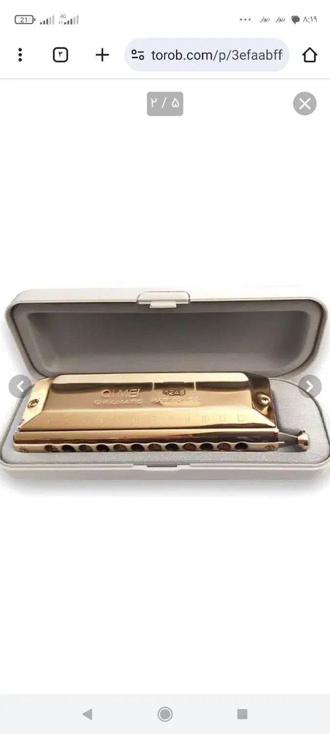 ساز دهنی هارمونیکا کروماتیک 12سوراخه|سازهای بادی|همدان, |دیوار