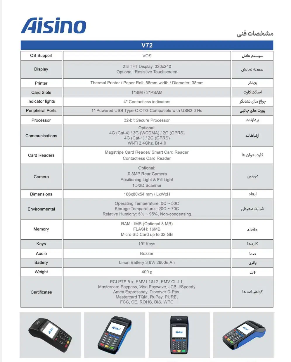 فروش کارتخوان سیار V72 گارانتی 12 ماهه|فروشگاه و مغازه|نقده, |دیوار
