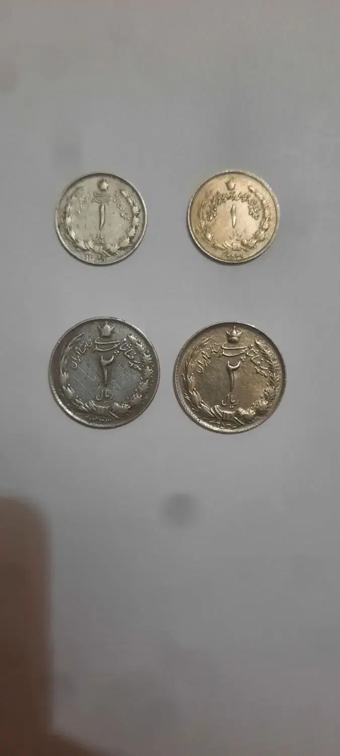 سکه نقره شاهی|کلکسیون سکه، تمبر، اسکناس|گنبد کاووس, |دیوار