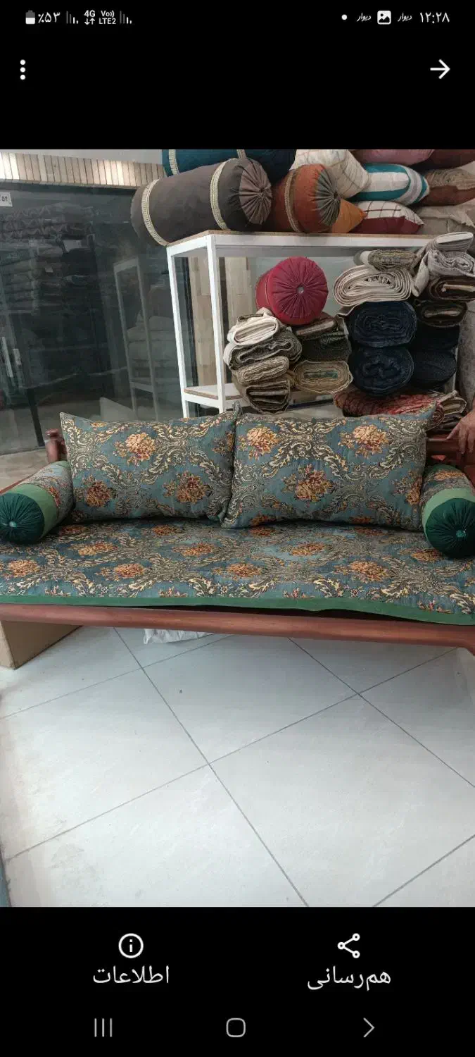 ست شاه نشین وکناره پارچه های ترک|پشتی|بروجرد, |دیوار