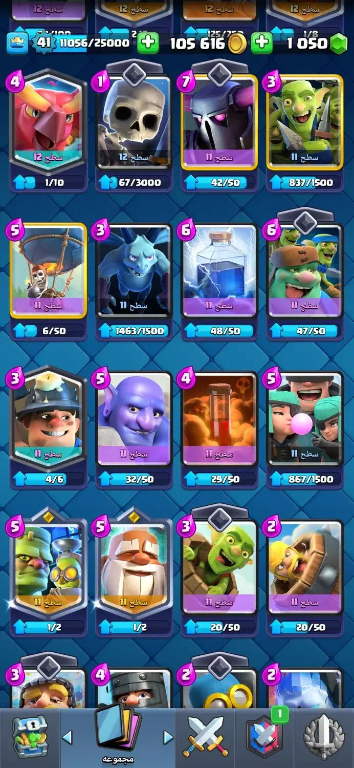 کلش رویال|کنسول، بازی ویدئویی و آنلاین|زنجان, |دیوار