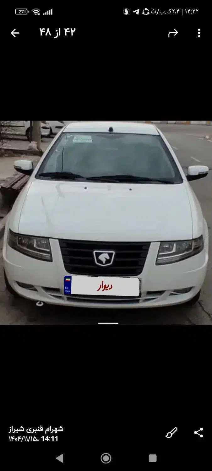 سورن EF7مدل ماه 10/ 1401|خودرو سواری و وانت|خمینی‌شهر, |دیوار