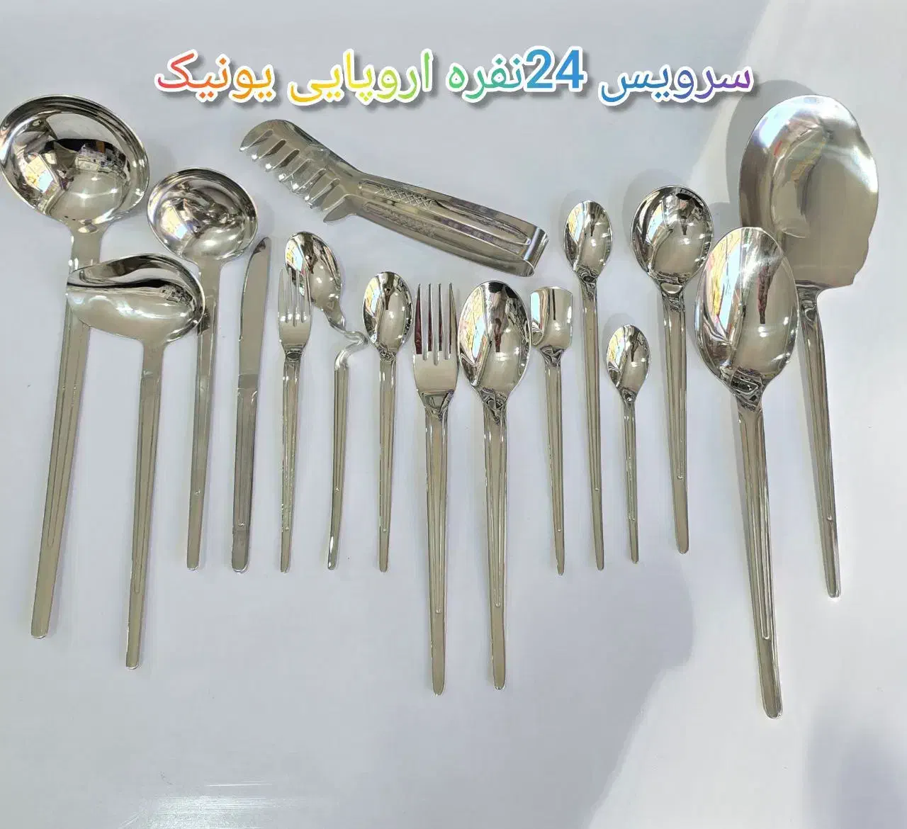 سرویس قاشق چنگال|ظروف سرو و پذیرایی|تهران, سعادت‌آباد|دیوار