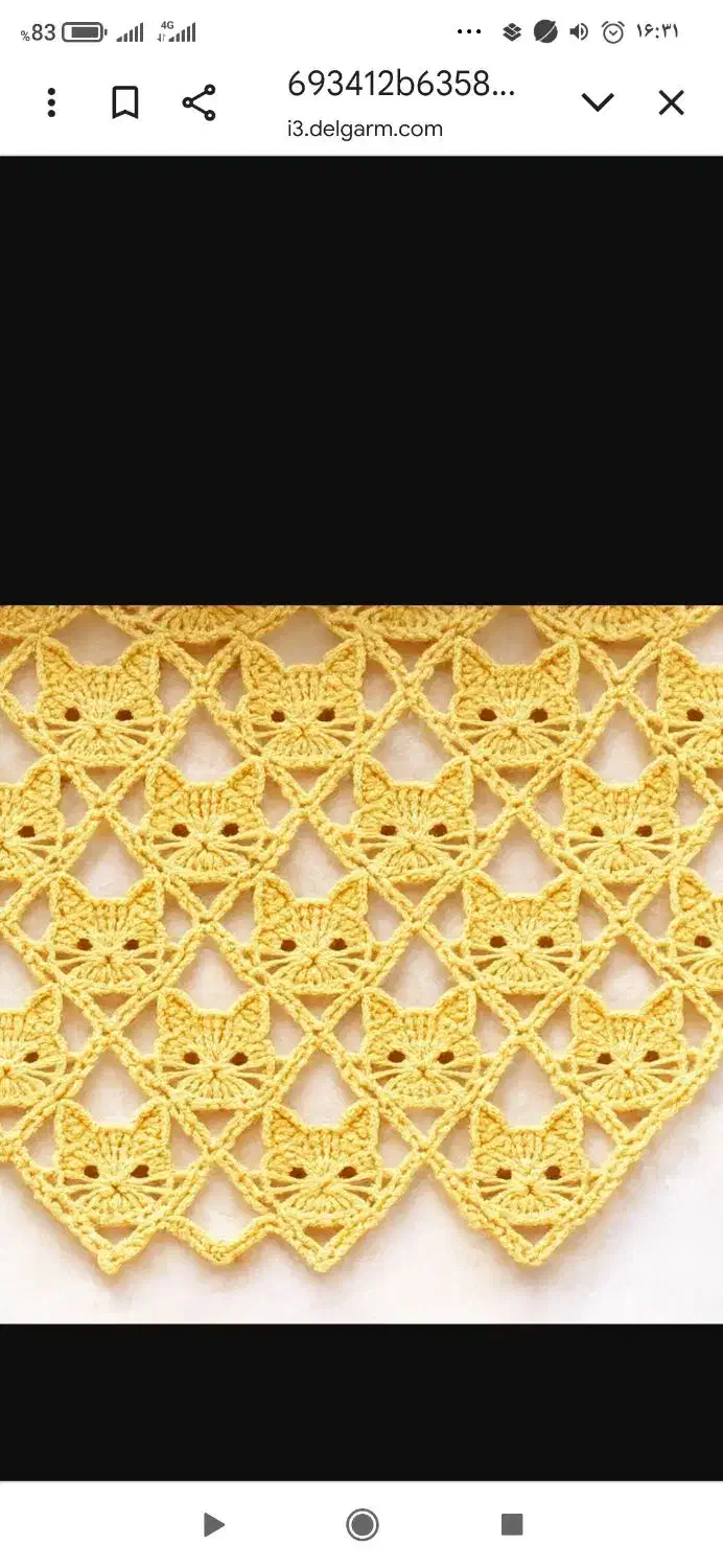 بافت پتوی نوزاد|اسباب و اثاث بچه|صفادشت, |دیوار